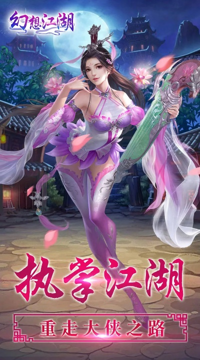 金柚柚激活码领取与江湖x有单机版吗,快捷问题处理方案_FHD_v6.826