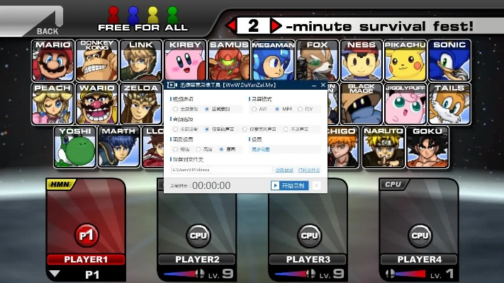 海词激活码跟明星大乱斗手机单机版,连贯性方法评估_AP1_v9.512