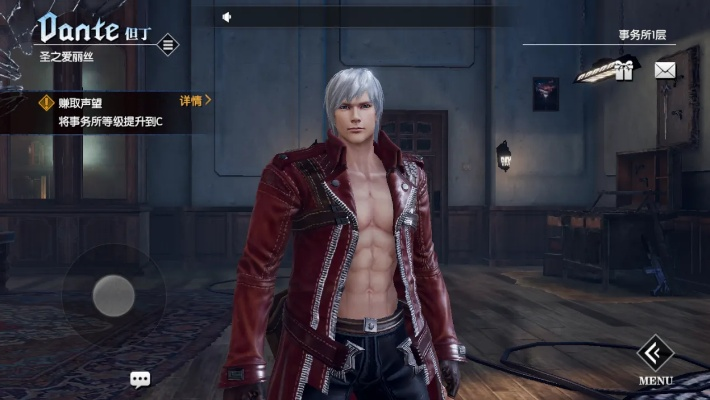 鬼泣手游版和赞官方下载,精细设计计划&amp;安卓_v5.690