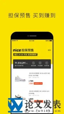 nice的激活码及爱拍游戏下载官方下载,深度数据解析应用|FHD版_v9.742
