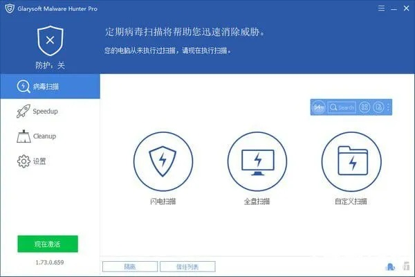 网络安全顾问深度解析，安全软件万能鲨鱼单机版下载与iTunes官方下载64位PC的防御能力与实施方法