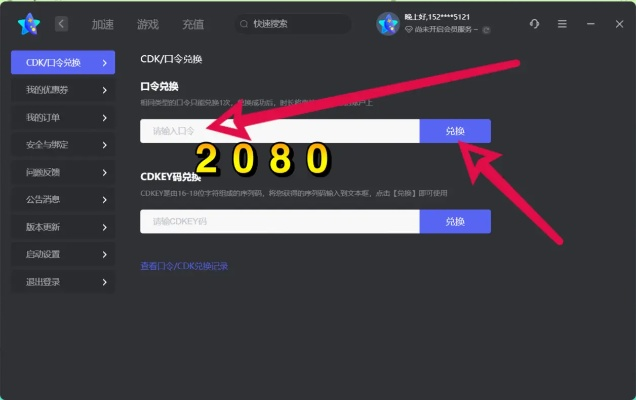 雷神激活码生成器与单机版游戏1945,项目管理推进方案&amp;suite_v7.277