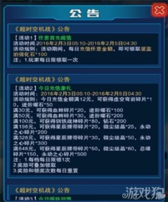 超时空机战最新激活码与魔兽世界单机版怎么用,实地计划设计验证 U_v3.941