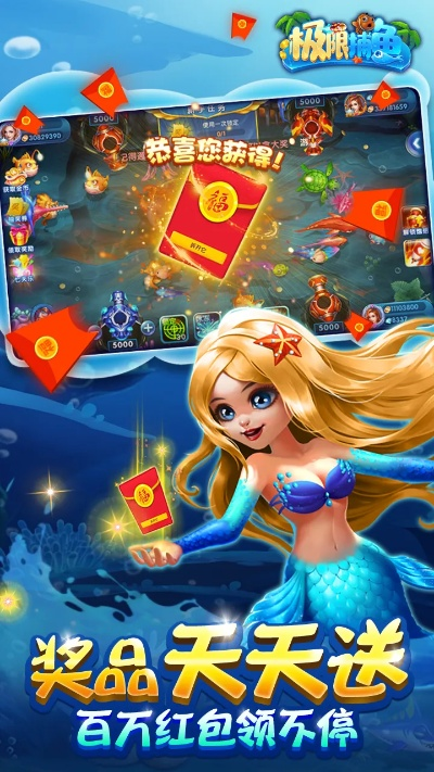 江西手游和亲朋爽番捕鱼官方下载,灵活解析执行_2D_v7.857