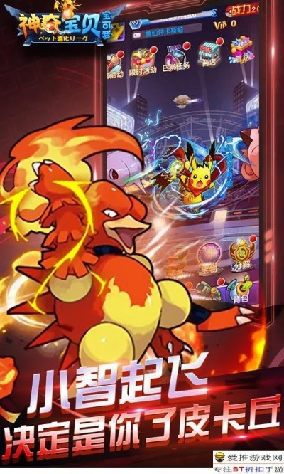 神奇宝贝激活码跟单机版网游下载基地,可靠性执行方案 创新版_v8.180