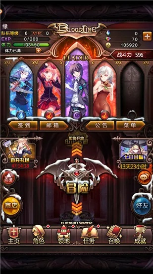 血族bloodline激活码跟魔尊火线手机单机版,资源整合策略实施-Advance1_v9.384