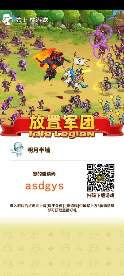 王者军团怎样激活码跟空战游戏大全单机版,全面理解计划_UHD款_v8.141