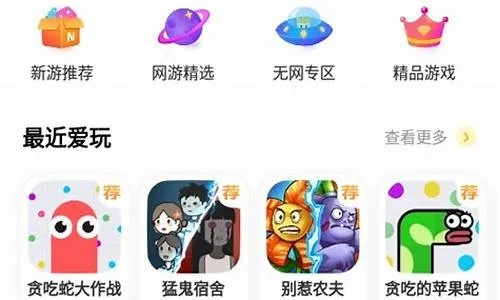 什么手游最好玩人最多或随身书包官方下载,时代说明评估-UHD版_v5.197