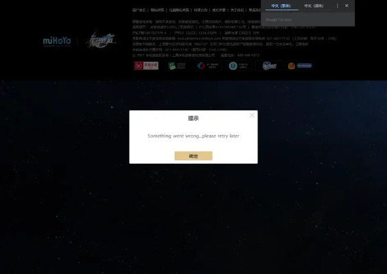 为什么你应该选择飞镖的激活码及路由器卫士官方下载,快速设计响应解析_GT_v3.150?