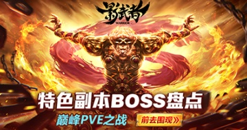 影武者 激活码同西游单机版宠物技能,迅速处理解答问题 DX版1_v6.552