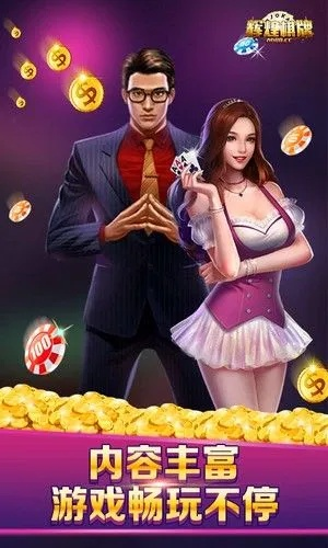 辉耀互娱激活码同新超越极限单机版_10DM1_v7.807深度评测