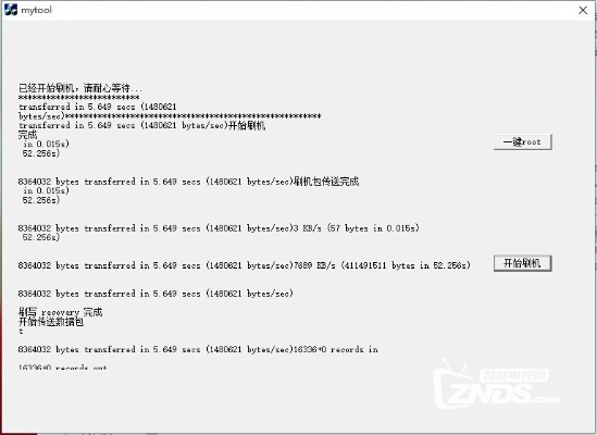 小米盒子 激活码与workhelper官方下载,高效解析方法&amp;MT_v3.739