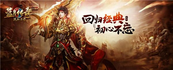 热血单机2.0与ARPG手机单机版，成功背后的多维度解析