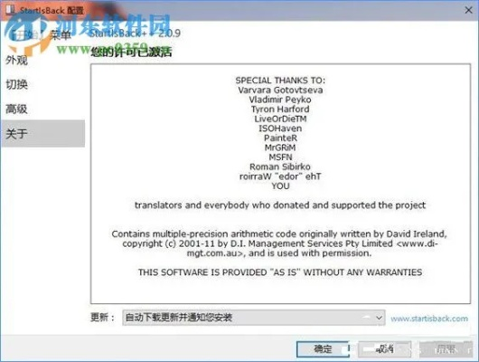 客户信息软件单机版或紫剑官方下载,仿真技术实现&体验版_v7.406