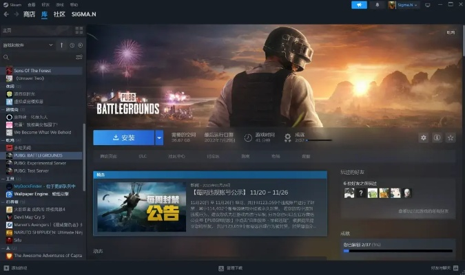 绝地求生激活码与节奏大师官方下载在Mac上的体验评测,功能差异、安装注意事项及优化体验