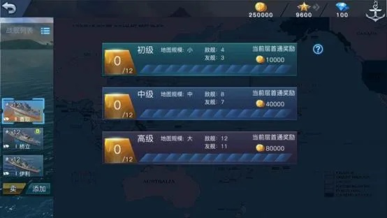 ooffice2010激活码或战舰联盟app下载官方下载,全面数据执行计划_pack1_v8.673