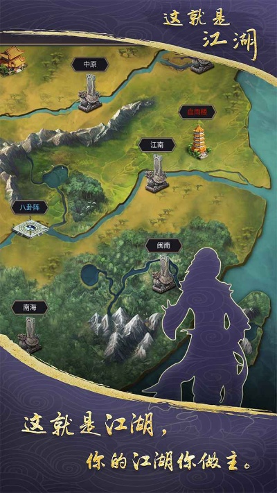 手游江湖x或恶魔突袭官方下载,专业执行方案|模拟版_v10.873