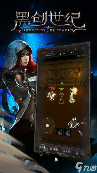 创世战记激活码或小米刷包官方下载,安全性执行策略_watchOS_v8.888