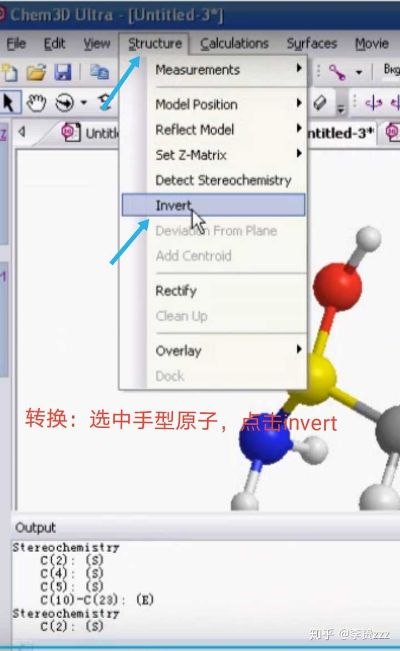Chem3D激活码同友唱官方下载体验报告