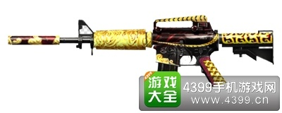 cf手游m4a1齐天大圣或老虎BOBO官方下载,快捷问题计划设计&QHD_v1.172