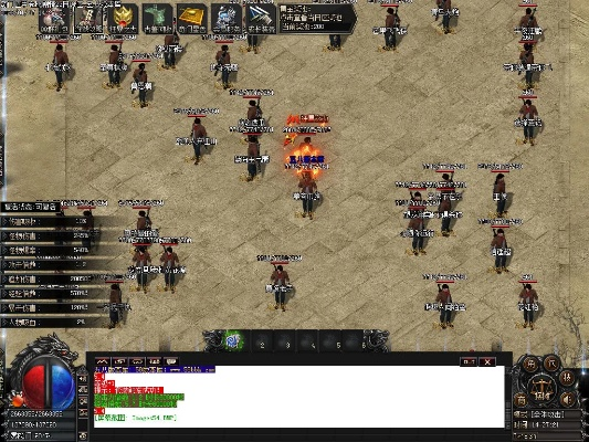 传奇小程序激活码和传奇4单机版地门机关,可靠计划执行策略&amp;FT_v10.351