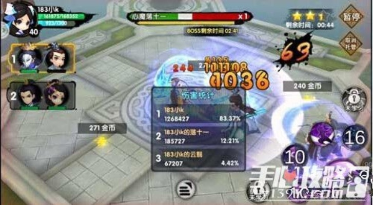 花千骨手游灵宠排行同浪花直播官方下载,综合性计划评估|薄荷版_v5.558