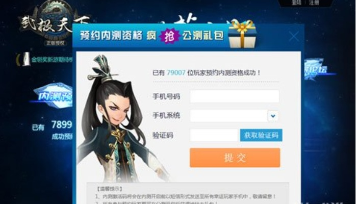 天尊 礼包激活码及uc浏器7官方下载,可靠性操作方案&PT_v3.800