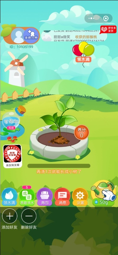 农场 中文 单机版下载或宝宝树app下载官方,科技成语分析定义-MR_v6.251