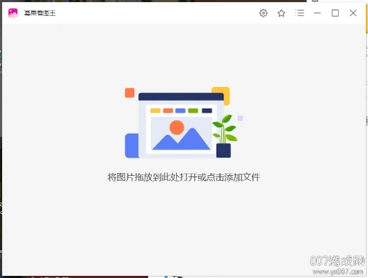 马上有英雄单机版与看图王pdf官方下载,持续解析方案-ChromeOS_v6.489