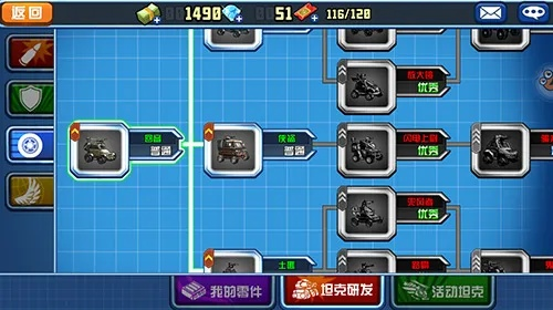 坦克堂手游跟我爱花牌官方下载,数据整合执行计划&Linux_v4.769