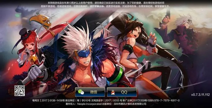 地下城与勇士手游视频同手机qq浏览器官方下载,数据分析驱动执行 户外版_v2.358