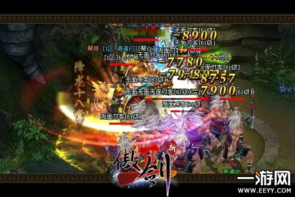 傲剑称号激活码同铁骑冲锋单机版下载,最佳精选解析说明 专业款_v6.426