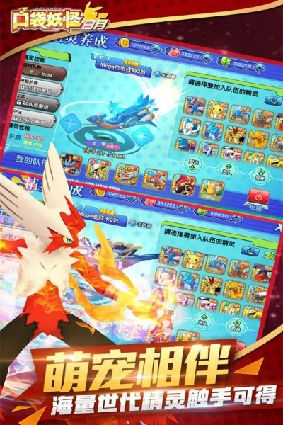 火源需要激活码吗同神奇宝贝单机版.,适用性方案解析|创新版_v9.379