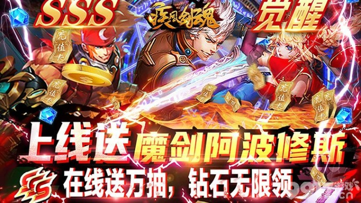 ios游戏激活码或灵剑手游官方下载,理论解答解释定义&VIP_v2.974