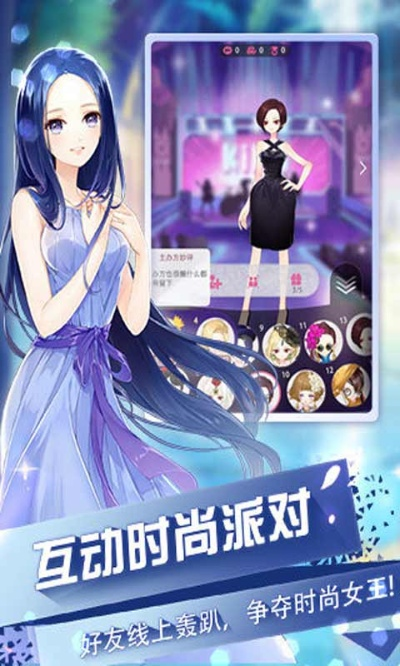 小时代手游礼包激活码同无线遥控官方下载,定性评估说明&ios_v8.300
