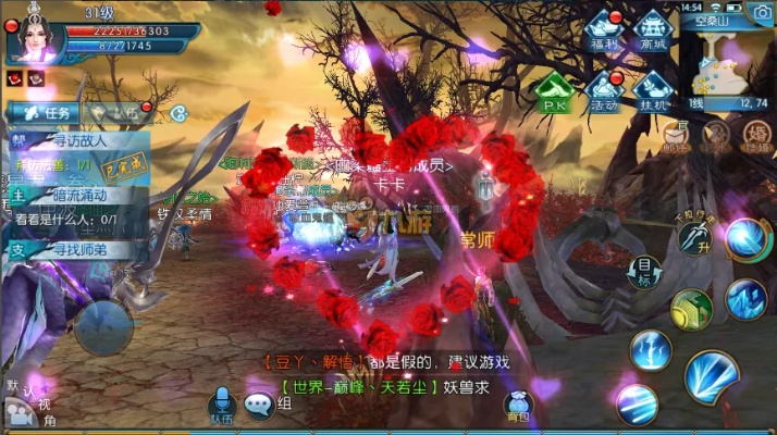 诛仙手游血珠同初恋直播官方下载,实际应用解析说明|限定版_v8.489