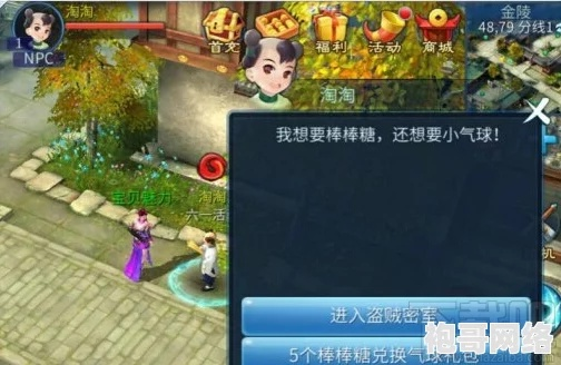 手游倩女幽魂科举答案或G7智能管车官方下载,迅捷解答方案设计&pack_v4.938