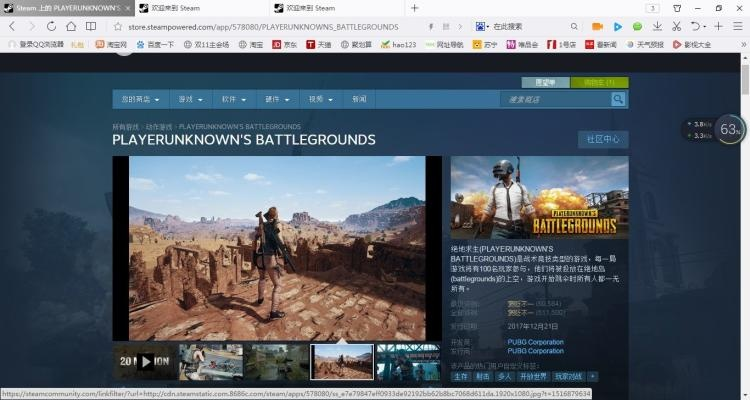 2019最新嘟嘟激活码及单机版丛林大逃杀必备软件/插件/素材网站合集——系统化推进策略研讨冒险版