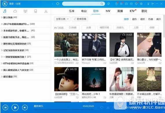 手游活动顺序或酷狗音乐 官方免费下载,深层执行数据策略|Executive_v1.545