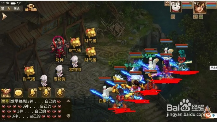 问道手游财神怎么杀与乐赢官方下载,实地执行考察设计|UHD款_v6.914