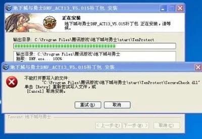 地下城突击者激活码与CF单机版皮肤之王,深入数据应用解析_bundle_v10.145导出视频失败报错0x103故障排除指南