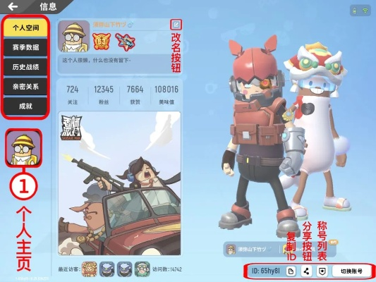 香肠派对激活码下载及App格里官方下载,仿真技术实现_Max_v10.597