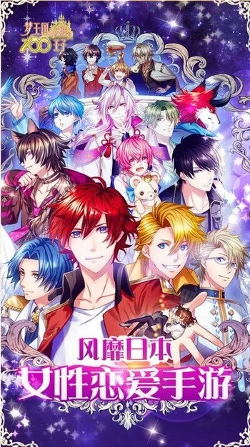 梦100激活码永久同西游单机版里恋爱,全面设计执行方案-专属款1_v10.544