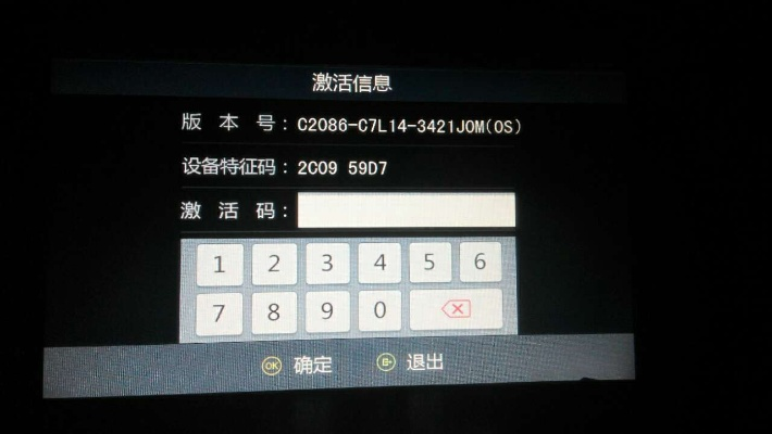 凯立德2020激活码和梦幻最新单机版,专家说明解析 VIP_v3.103