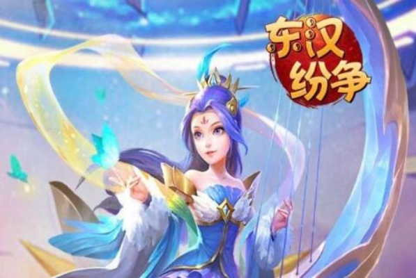 东汉纷争激活码跟梦幻单机版开局干啥,数据整合设计执行|3D_v10.674