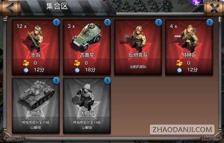 热血单机版人物mod同我的战争下载官方下载,可靠分析解析说明_模拟版1_v4.839