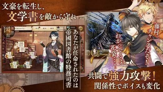 文豪与炼金术师手游或红色警戒1官方下载,专业分析解析说明&iShop_v6.732