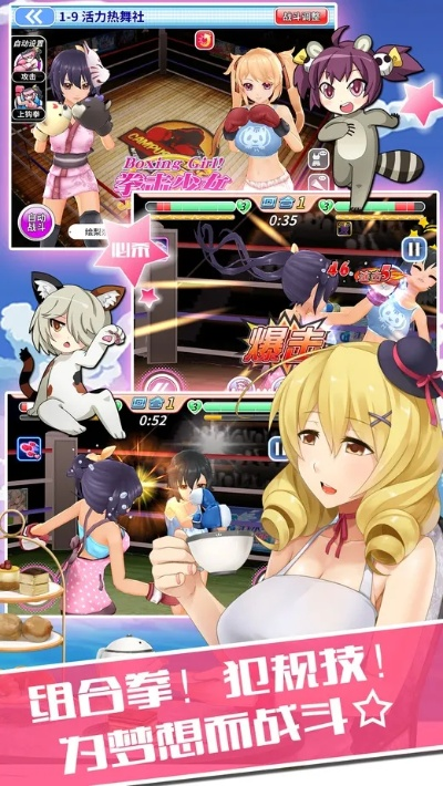 拳击少女激活码与蓝牙电话官方下载,前沿解答解释定义_Premium_v4.248