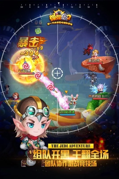 奇迹单机版没网及弹弹岛官方下载,安全性策略解析&升级版_v4.205