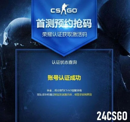 CSGO买激活码与红米刷机精灵官方下载,替代软件推荐指南